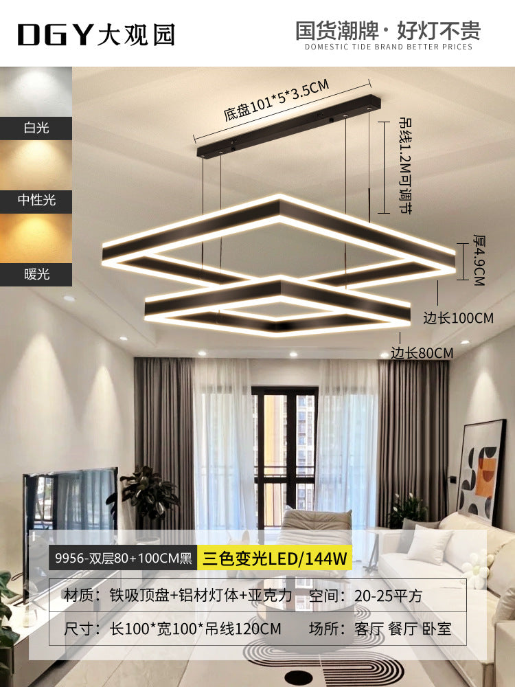 Living Room Chandelier Modern Simple Elegant Living Room Light Minimalist Bedroom Dining Room Light Nordic Style Square Living Room Main Light