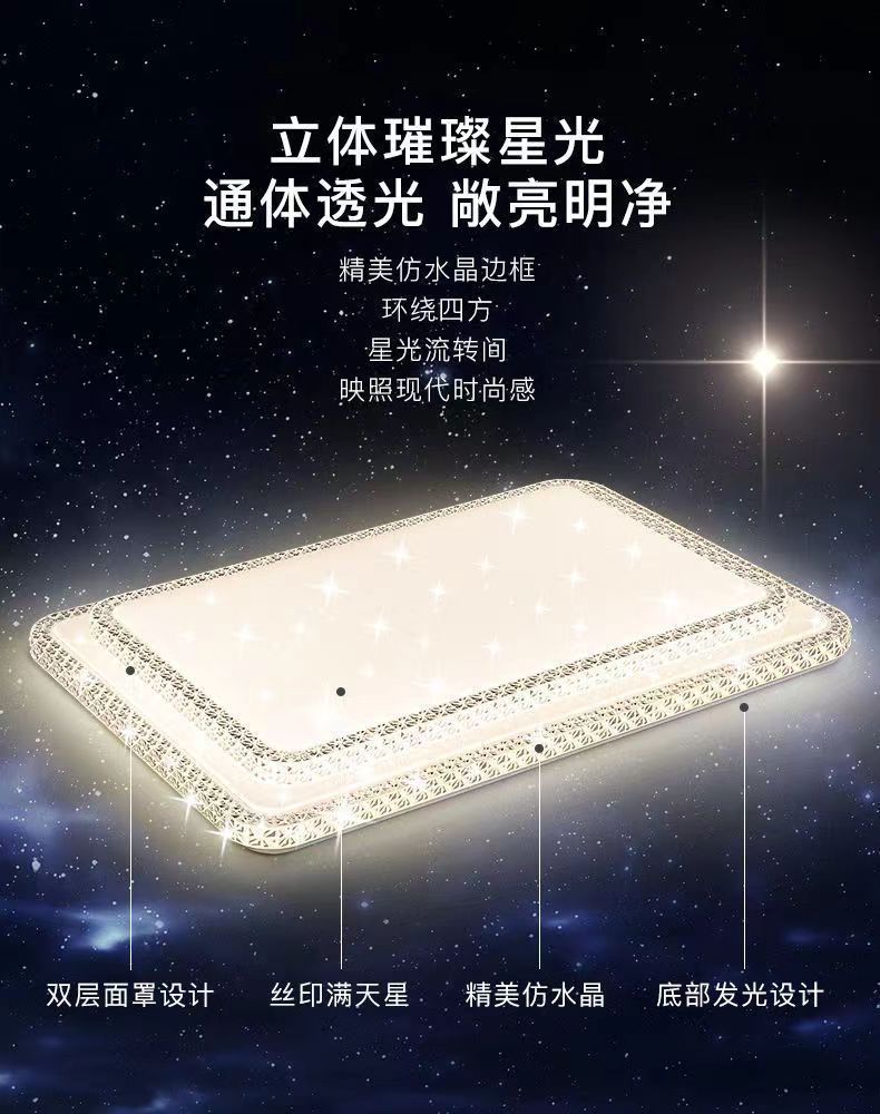 Imitation Crystal New Living Room Lamp LED Ceiling Lamp Master Bedroom Light Fixture Modern Simple Elegant Luxury Hall Main Light