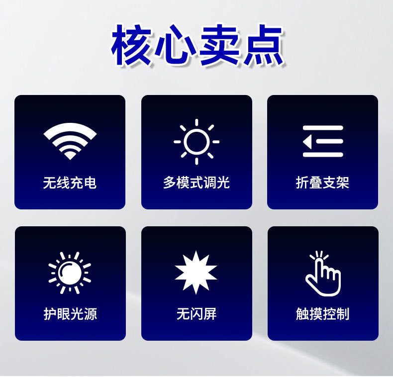 Customized Three-in-One Eye Protection Student Study Lamp Multi-Functional Wireless Charging Desk Lamp Bedside Desktop Reading Lamp