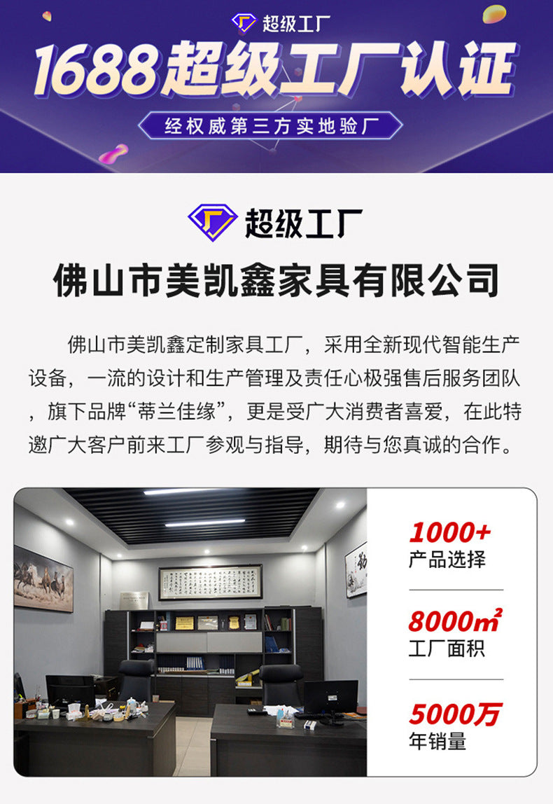 Qian Nian Zhou Whole House Custom Cabinet Factory Foshan Custom Wanhua Hexiang Board Wardrobe Wine Cabinet Balcony Cabinet Furniture Factory