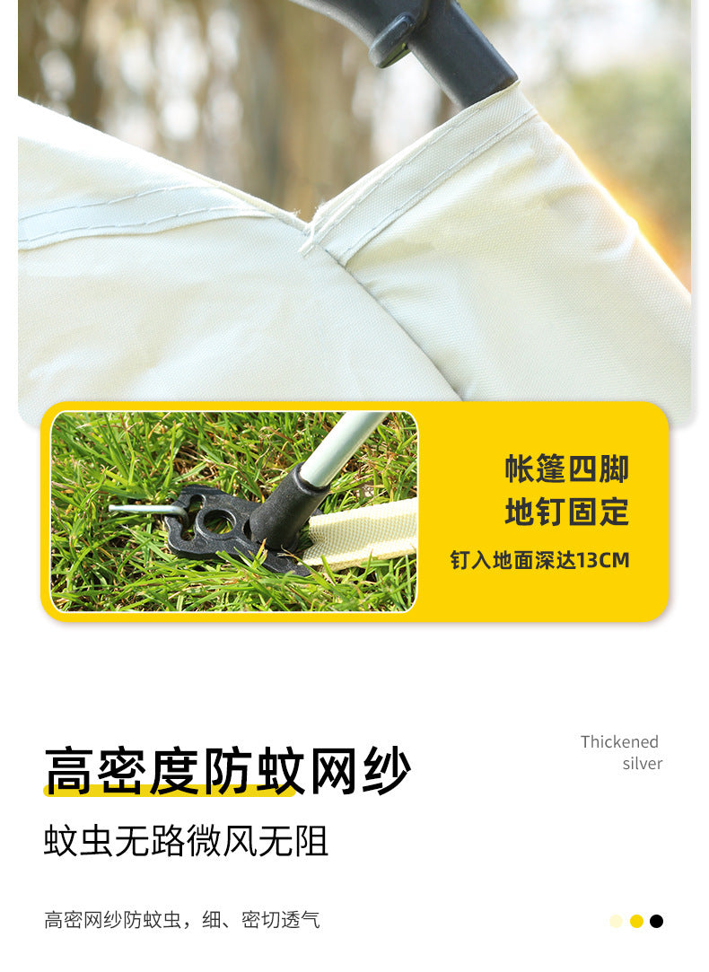 Canopy Tent 2-in-1 Outdoor Camping Waterproof Fabric Full Set Thickened Silver Coating Sunproof Rainproof Four Seasons Tent