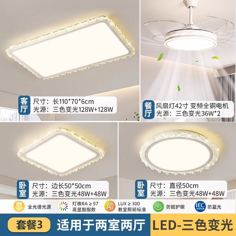 Whole House Package Full Spectrum LED Ceiling Lamp Modern Minimalist Bedroom Balcony High-end Zhongshan Lighting Living Room Lamp