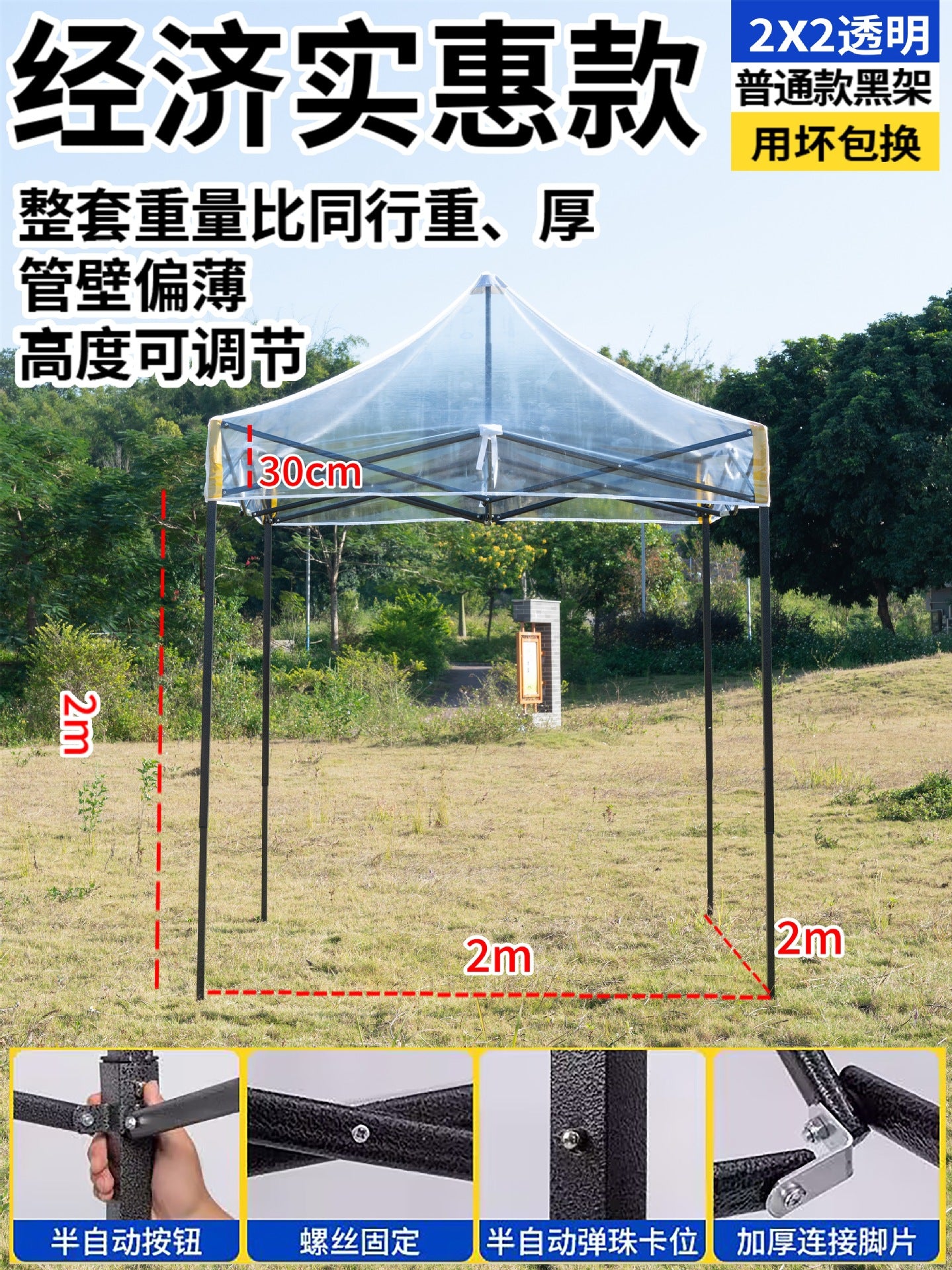 Sunroom Fully Transparent Enclosure Tent Outdoor Rainproof Windproof Balcony Awning Simple Insulation Flower Room Sunshade