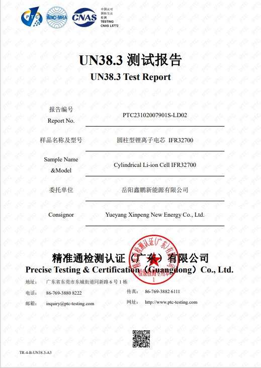 Human Body Induction Waterproof Ip65 Aluminum Outdoor Integrated Solar Street Light