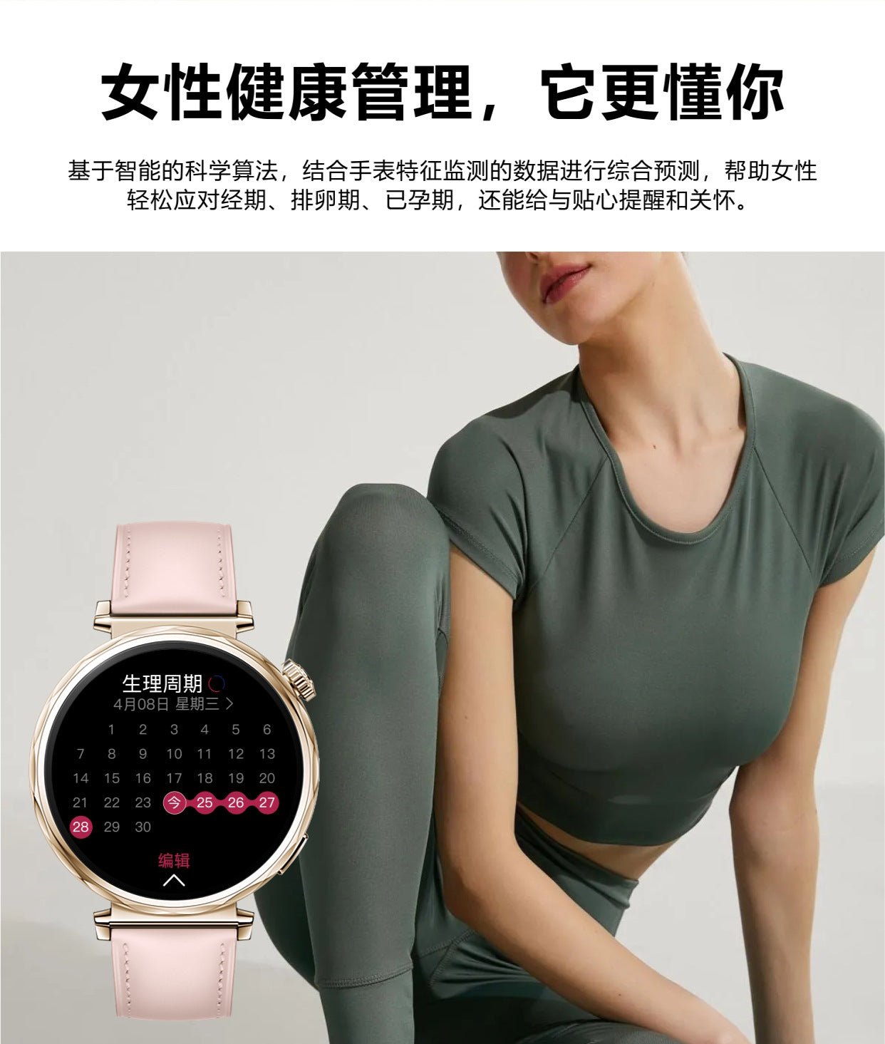 SK6 Mini Smart Watch1.27inch Bluetooth Call True Heart Rate Pedometer Sleep Exquisite Women's Sports