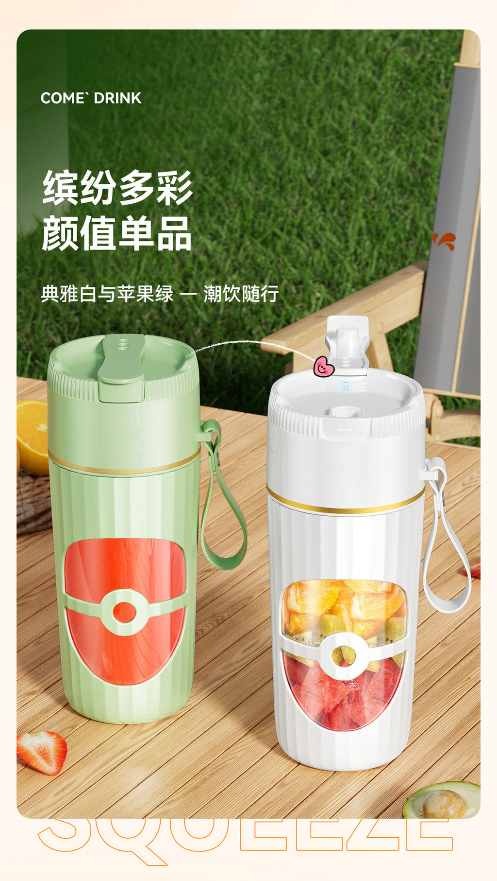 Portable Juicer Household Multifunctional Juice Cup Small Wireless Electric Juicer Cup USB Rechargeable Juice Maker