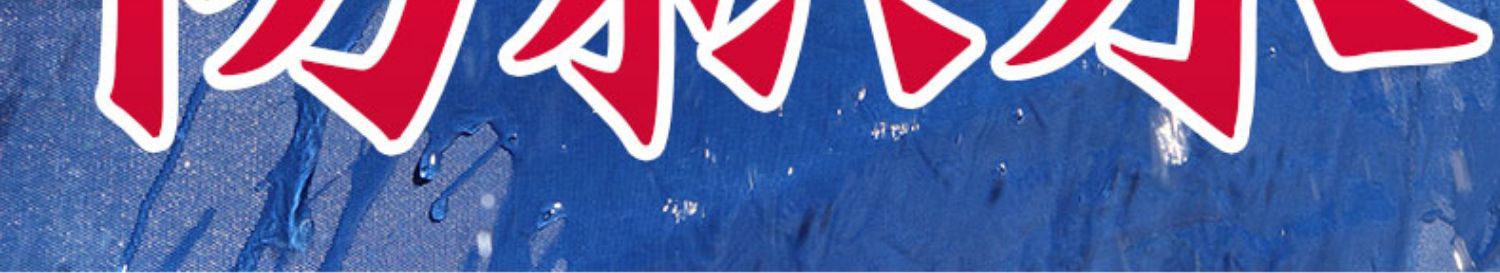 Night Market Stall Tent with Enclosure Transparent Four-Sided Windproof Rainproof Foldable Enclosure Four-Leg Umbrella Canopy Sunshade