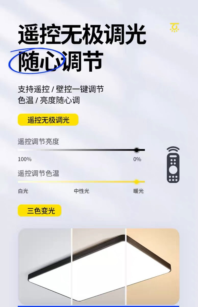 Full Spectrum Smart Ceiling Light Living Room Bedroom Light LED Modern Simple Elegant Ultra-thin Lighting Fixtures Collection