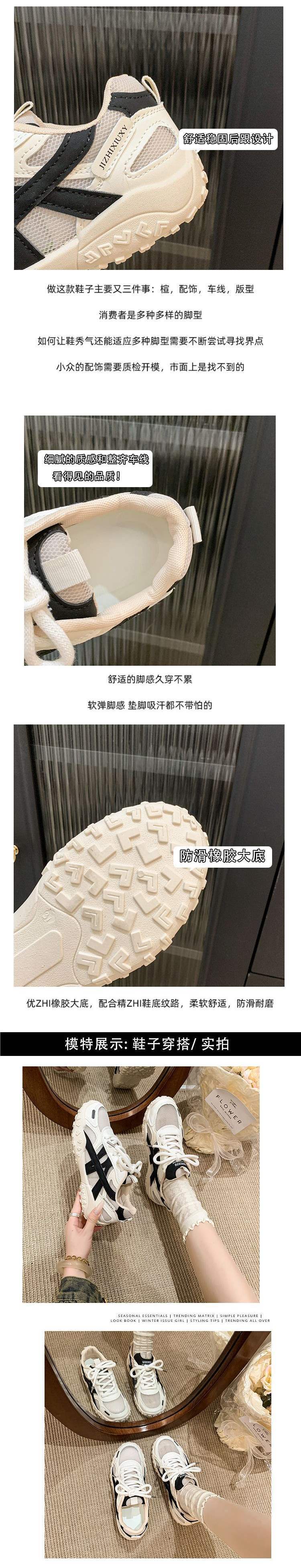 Ultra Soft Sole Korean Style Mesh Inner Height Increase German Training Shoes for Women2025Summer Style Double Shoelaces Slimming Sneakers