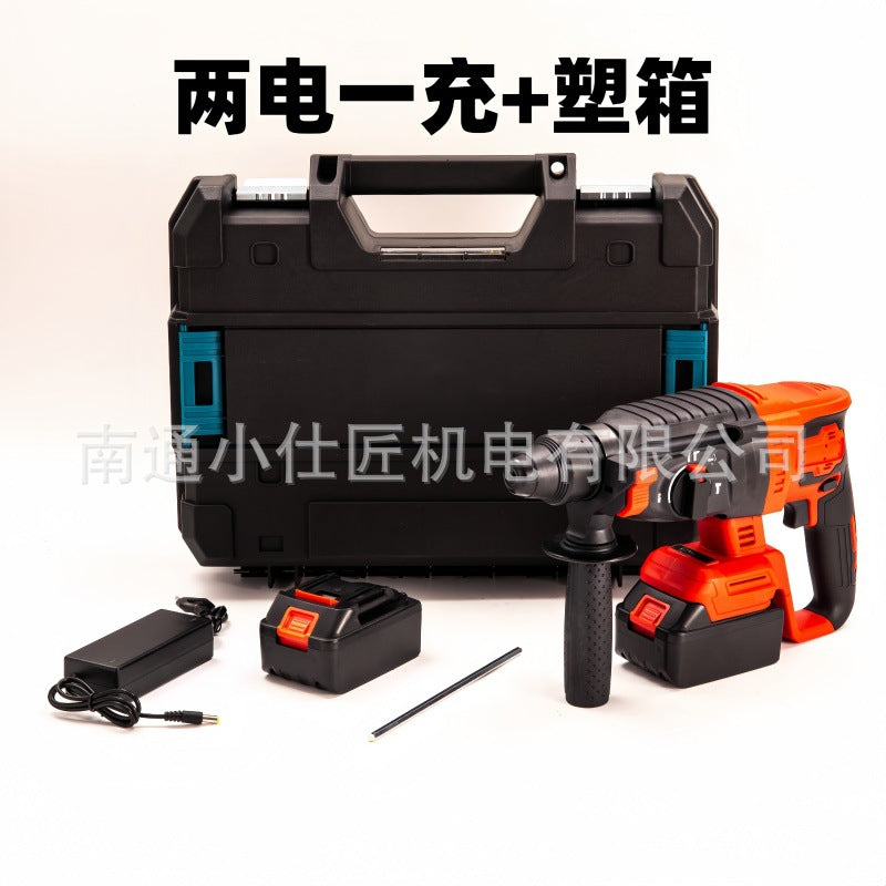Manufacturer Supply Brushless Rechargeable Lithium Electric Hammer Cross-Border Foreign Trade Multi-Functional High-Power Concrete Stone Electric Hammer