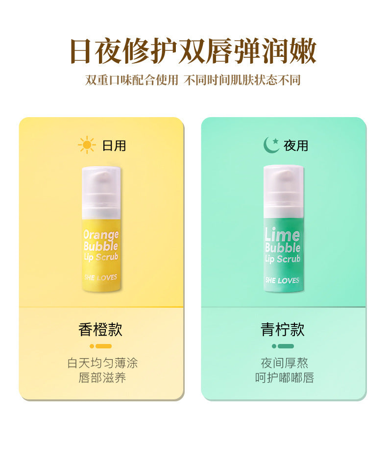 Specialized Cheese Lip Mask Lip Essence Scrub Exfoliating Dead Skin Color Changing Lip Balm