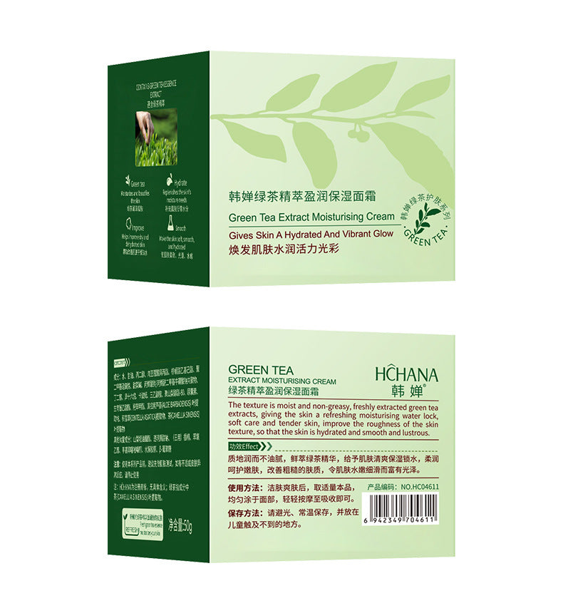 Boquanya Aloe Vera Essence Cream Hydrating, Moisturizing, Nourishing, and Skin-Revitalizing Aloe Vera Face Cream Wholesale Moisturizing Cream