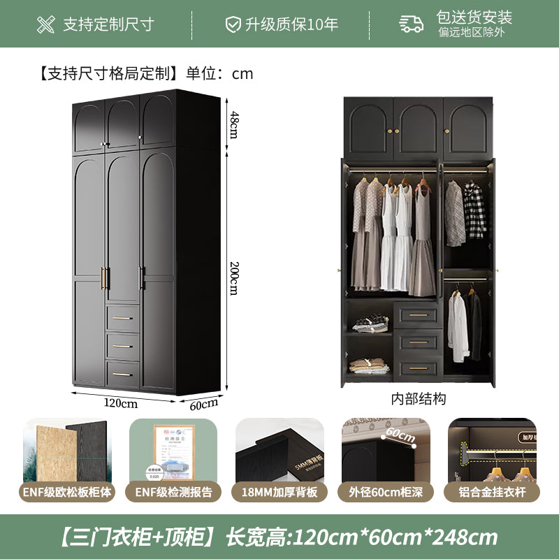French Retro Style Black Wardrobe Modern Simple Small Apartment Light Luxury Internet Celebrity Closet Storage Cabinet Bedroom Economical Type