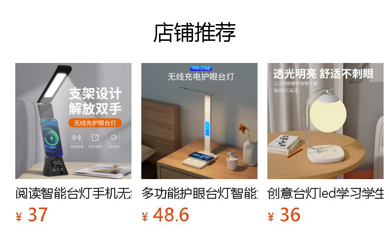 wholesale multifunctional wireless charging desk lamp student dedicated study reading desk lamp 3-in-1 eye protection desk lamp