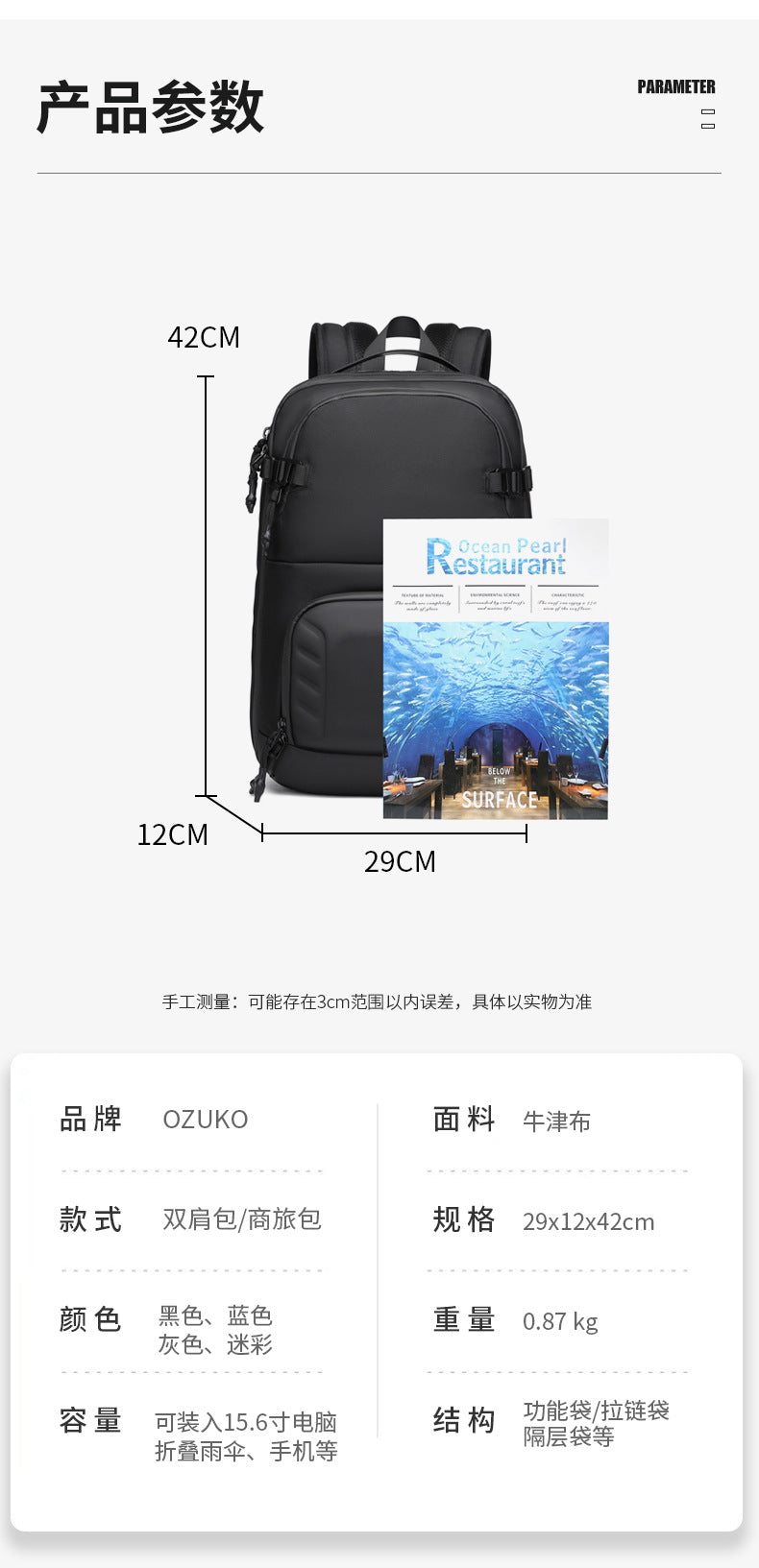 Business Backpack Computer School Bag for Men Students High Appearance Lightweight Waterproof Oxford Cloth Large Capacity Commuter Backpack