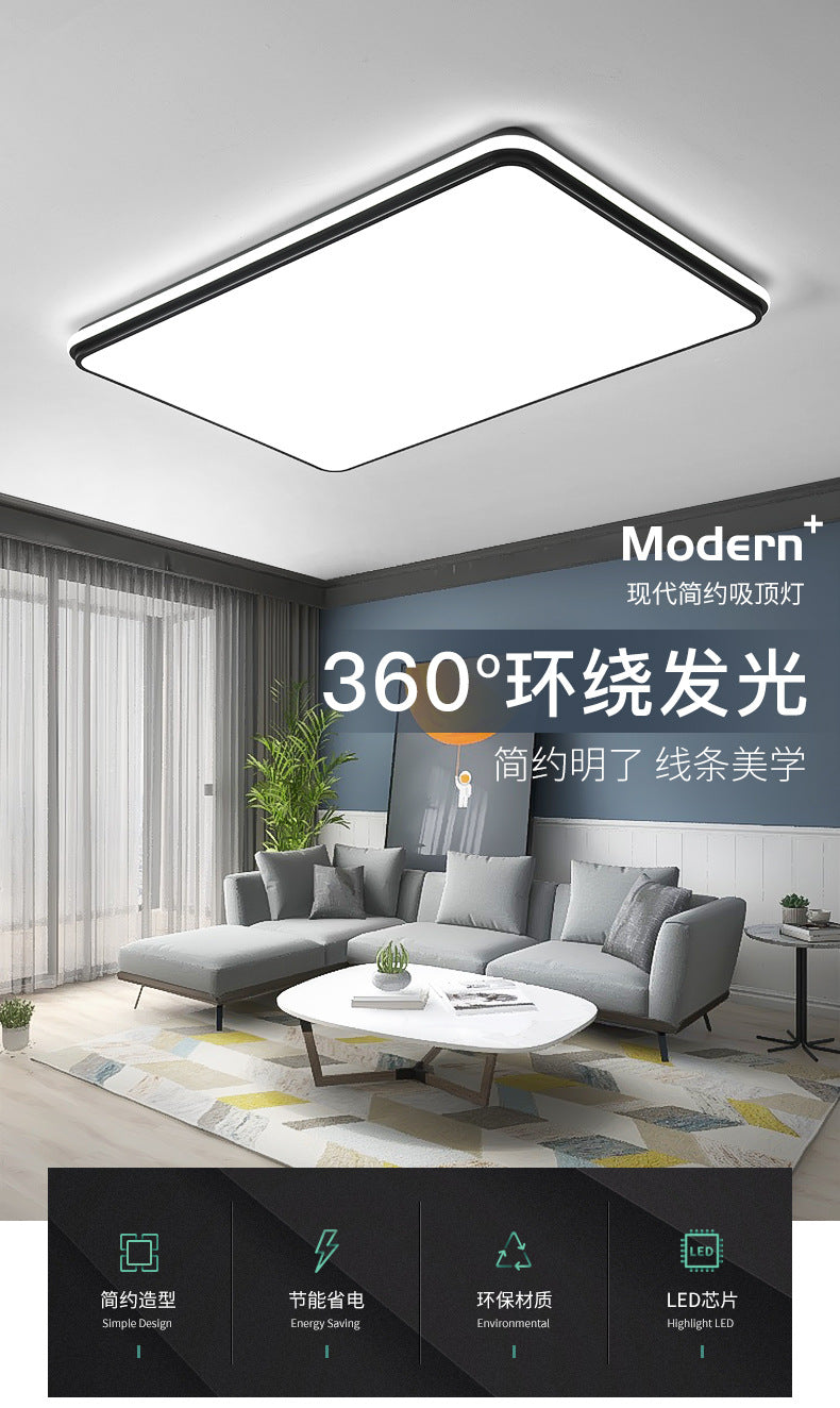 Living Room Main Light Modern Simple Elegant Ultra Bright Rectangular led Ceiling Lamp Study Bedroom Lamp Zhongshan Lighting