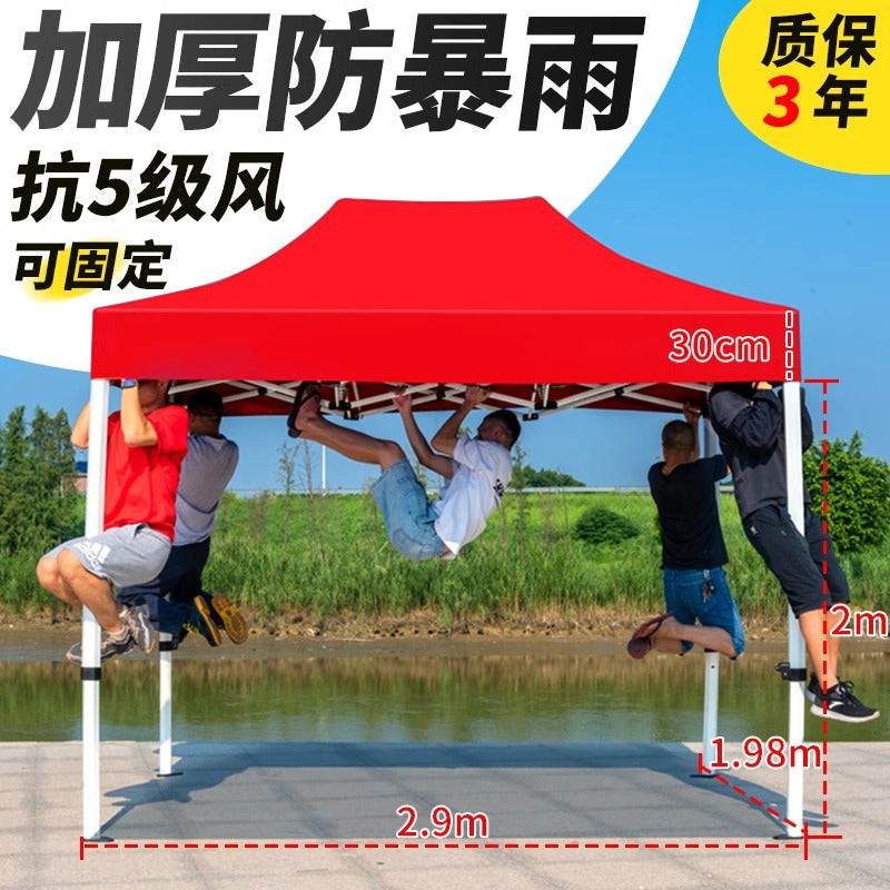 Sunshade Umbrella Sun Protection Stall Tent Large Outdoor Folding Large Umbrella Commercial Square Rain Shelter Courtyard