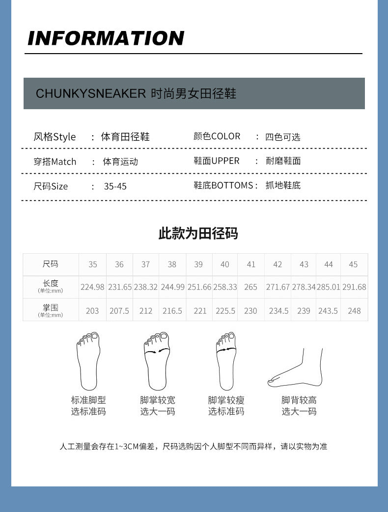 8Mesh Surface Sprint Shoes Track and Field Triple Jump Competition Training Shoes Unisex Sports Shoes for Middle School Entrance Exam All-around Sports Shoes