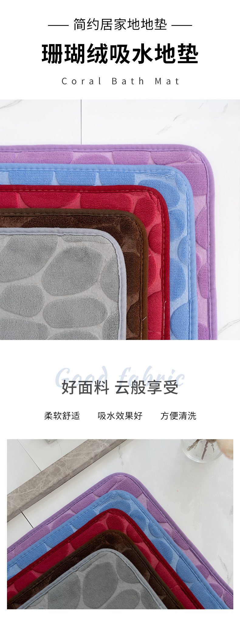Special Coral Fleece Pebble Embossed Floor Mat Thickened Soft Bathroom Rug Machine Washable Carpet Wholesale