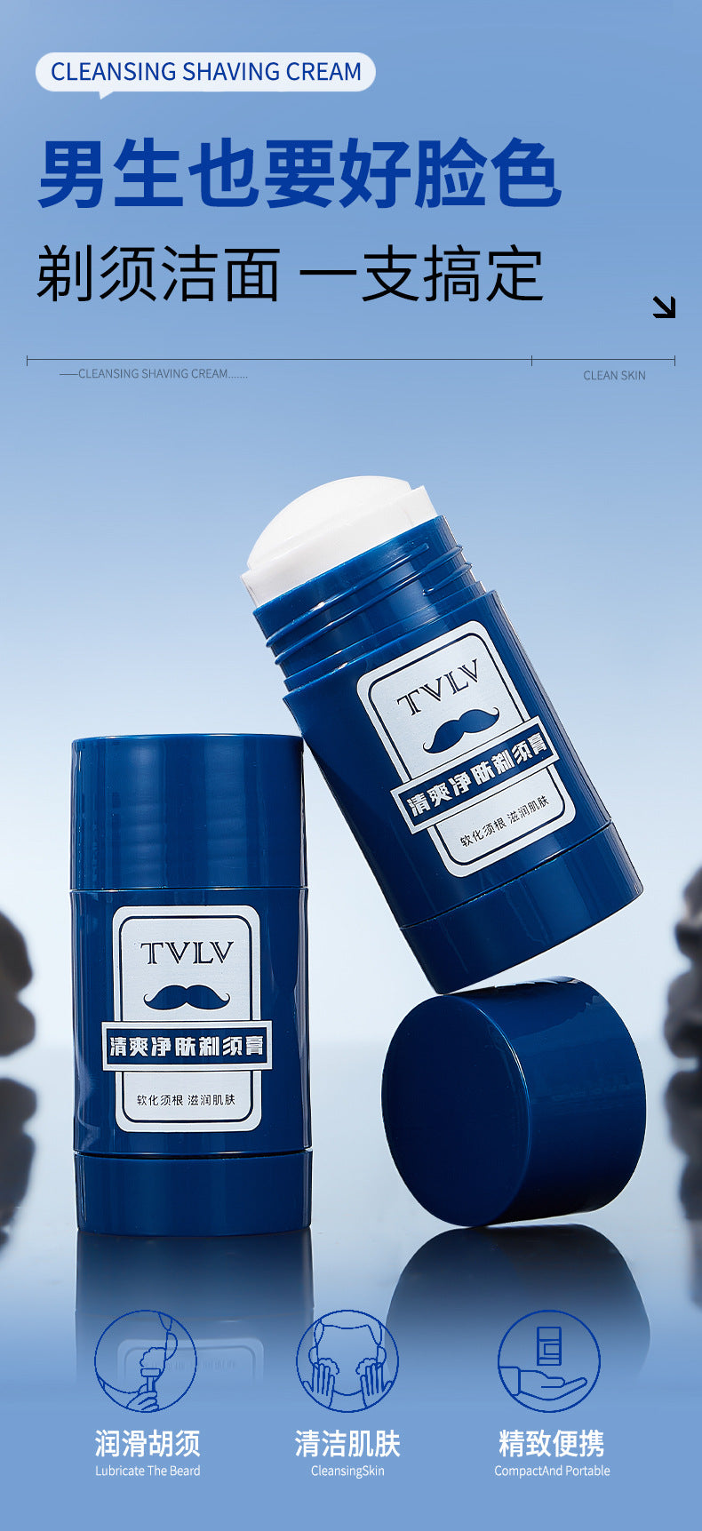 Domestic E-commerce Dropshipping Shaving Cream Foam Men's Moisturizing Cream Shaving Foam Shaving Foam Physical Wholesale