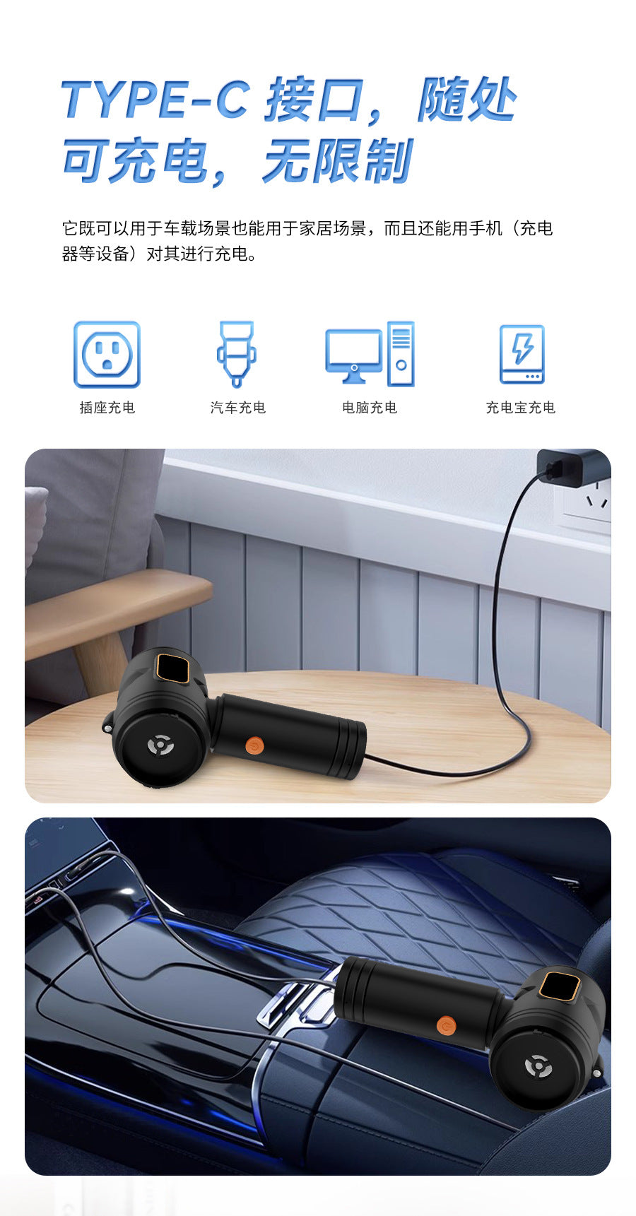 Mini Car Vacuum Cleaner Handheld Wireless Desktop Household Portable Small Large Suction Portable Dual-use Dust Collector