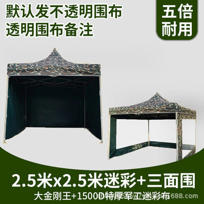 Outdoor Advertising Sunshade Folding Four-Corner Retractable Tent Advertising Umbrella Windproof Rainproof Stall Large Umbrella Four-Leg Tent