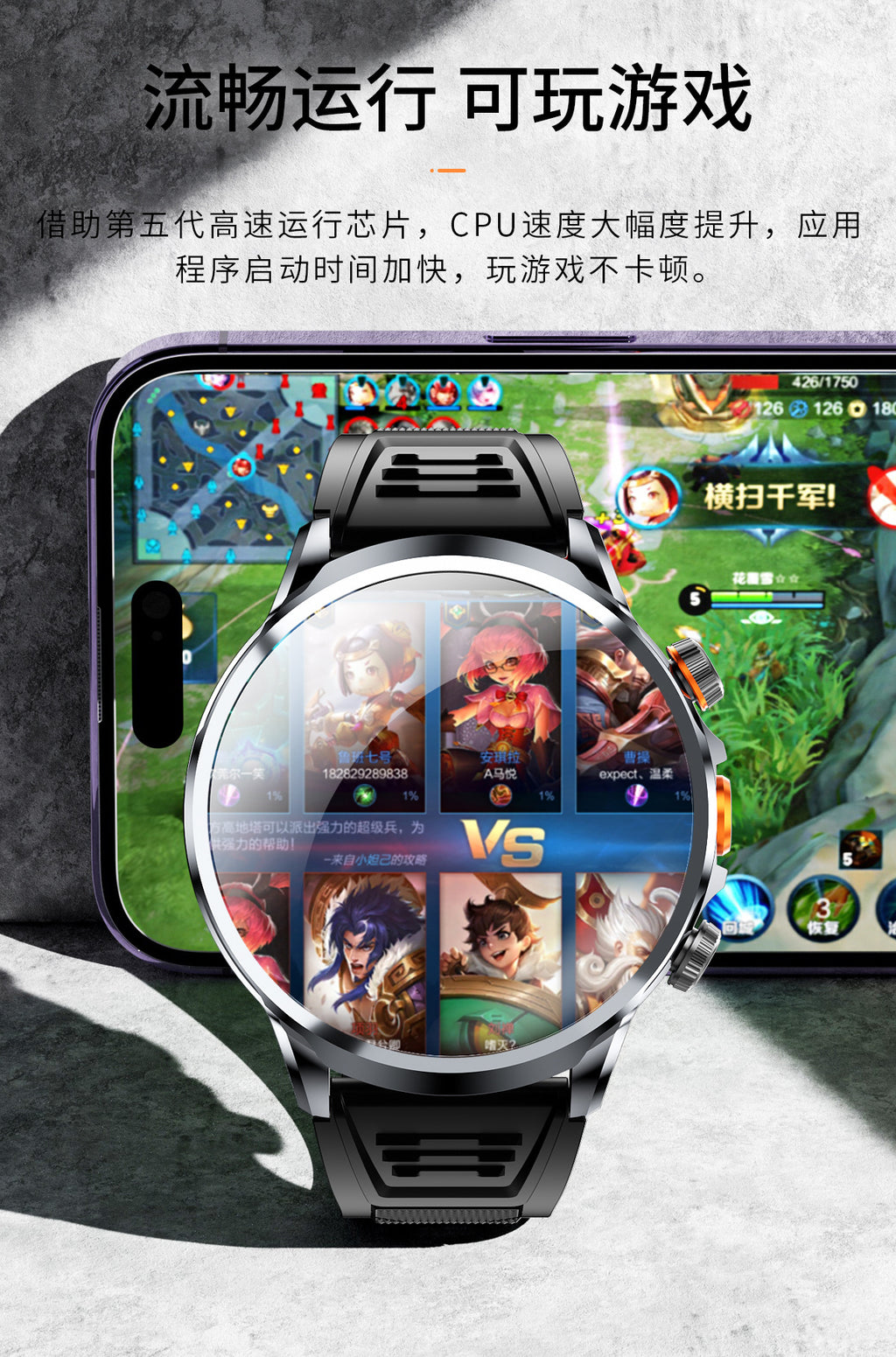 H18Curved Screen4g Plug-in Smart Watch Large Screen Large Memory Global Communication smartwatch Android Phone