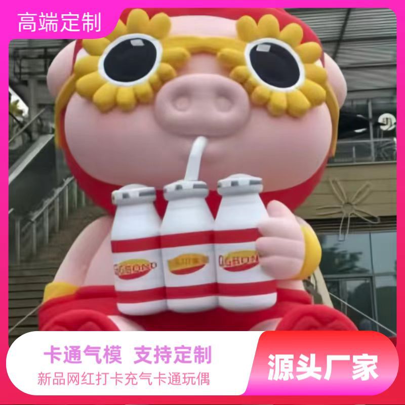 Inflatable Santa Claus Climbing Wall Doll Heart Flower Hot Air Balloon Store Opening Decoration Large Size