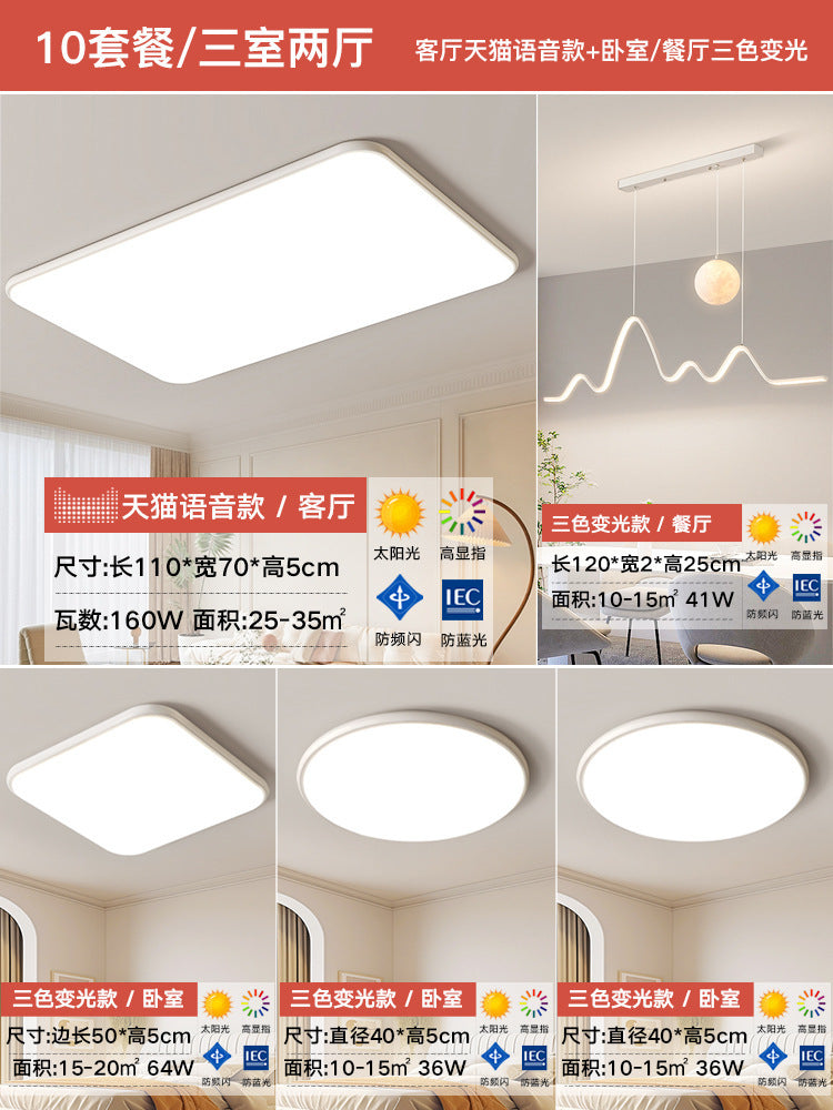 Lamp in the Living Room Modern Minimalist and Magnificent2025New Ceiling Light Ultra-Thin Bedroom Light Zhongshan Lighting Full Spectrum Main Light