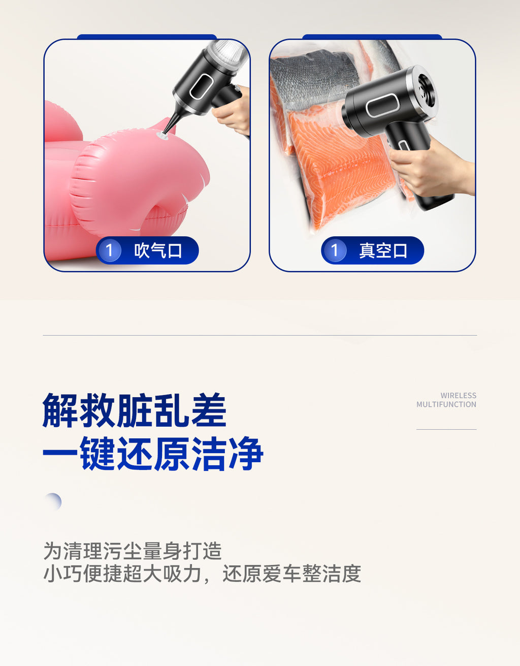 Home Car Small Rechargeable Handheld Vacuum Cleaner High Power Wireless Car Vacuum Cleaner Dual-use Suction and Blowing Large Suction Power