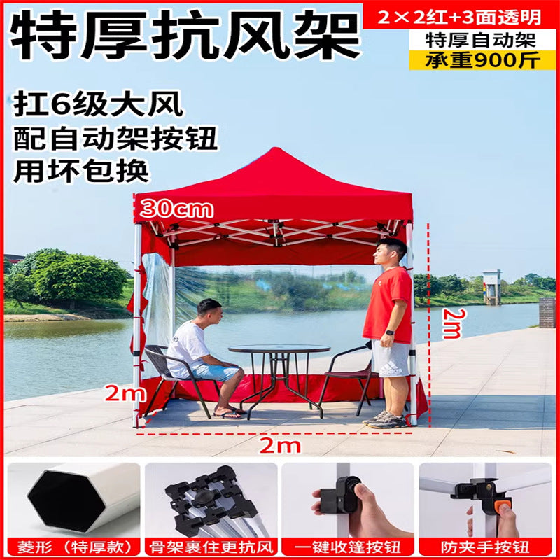 Late Night Food Stall Night Market Tent Surround Cloth for Setting Up Stalls with Four-Sided Transparent Enclosure Four-Legged Umbrella Outdoor Sunshade Foldable Rainproof Shelter