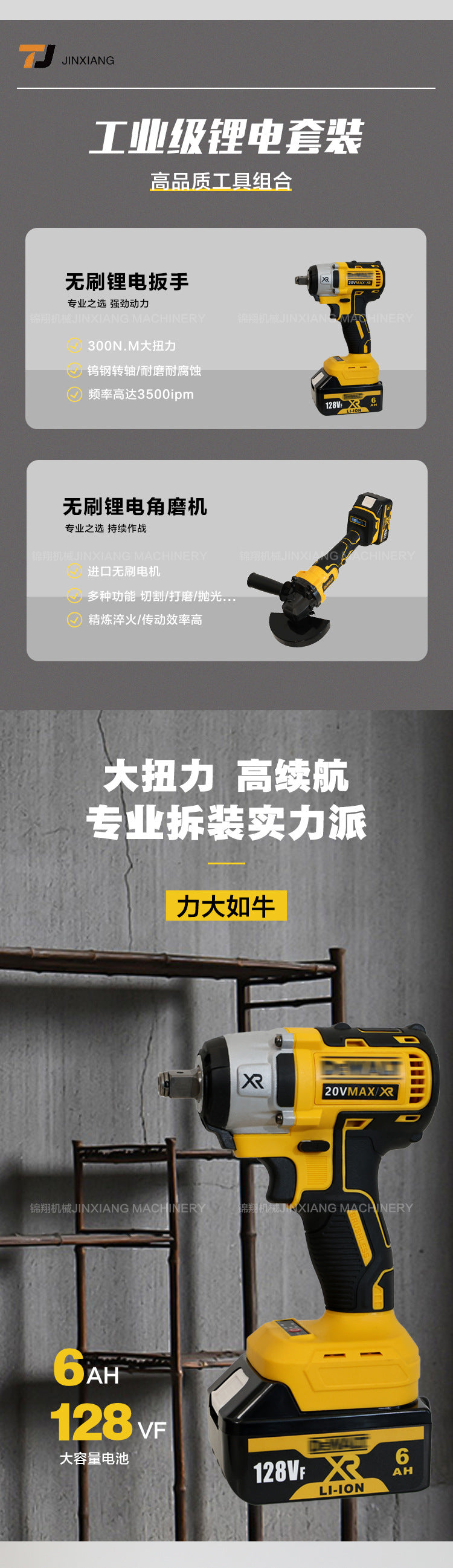 DW Makita Angle Grinder Wrench Two-Piece Set for Home Improvement and Auto Repair Multi-Scenario Large Volume High Price