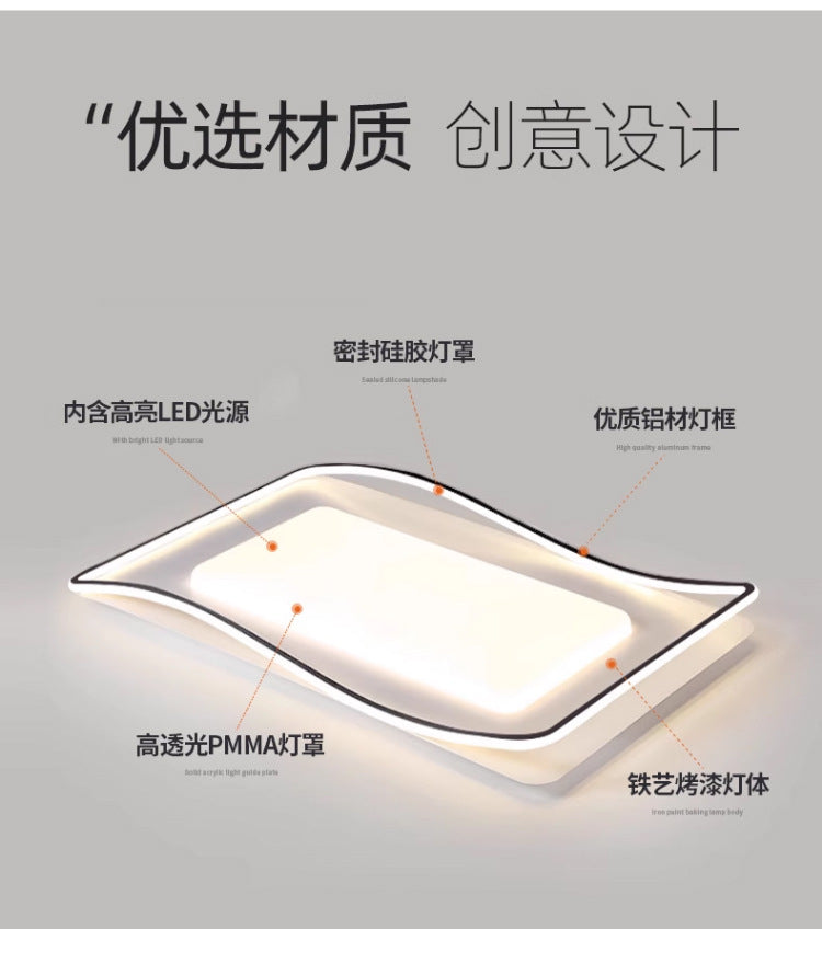 Full Spectrum Eye Protection Smart Lighting Living Room Lamp Ultra-Thin Ultra-Bright Whole House Modern Simple Ceiling Lamp Cream Style