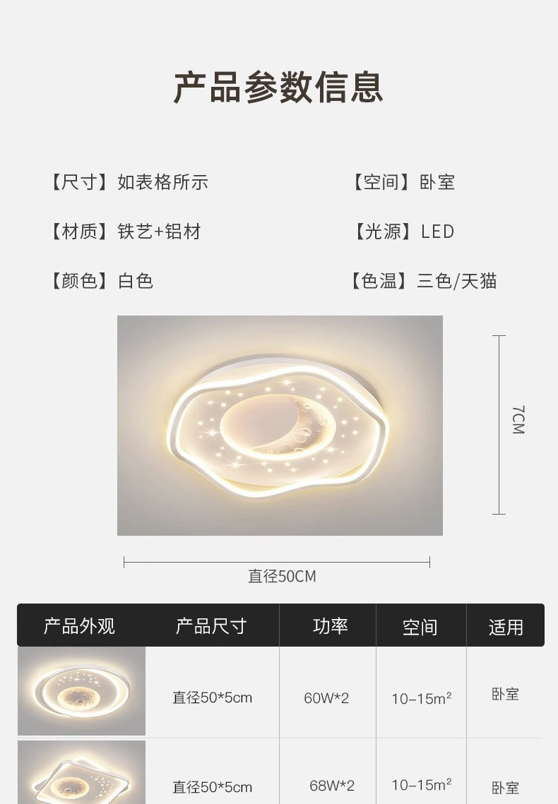 Minimalist Personalized Ceiling Light Round Bedroom Lamp2025New Modern Minimalist Designer Internet Celebrity ins Study Room Lamp