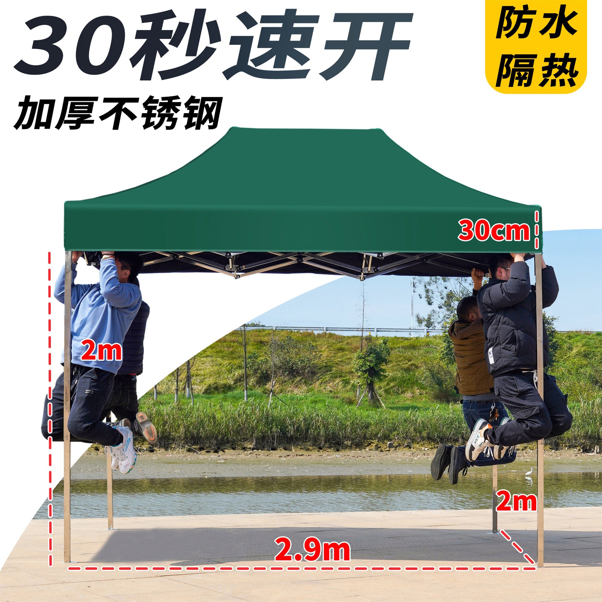 Thickened Stainless Steel Four-Corner Tent Outdoor BBQ Night Market Stall Use Rain Shelter Windproof Sunshade Portable Folding Large Umbrella