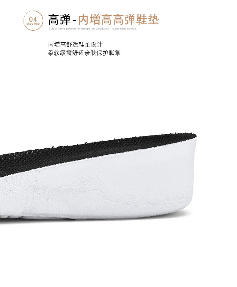 2025Autumn Large Size Men's Mesh Breathable Lightweight Height-Increasing Running Shoes Outdoor Hiking Casual Sports Shoes