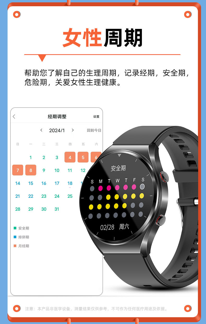 e09Smart Watch Call Reminder Music Playback Voice Assistant Blood Sugar Blood Oxygen Blood Pressure Body Temperature Watch