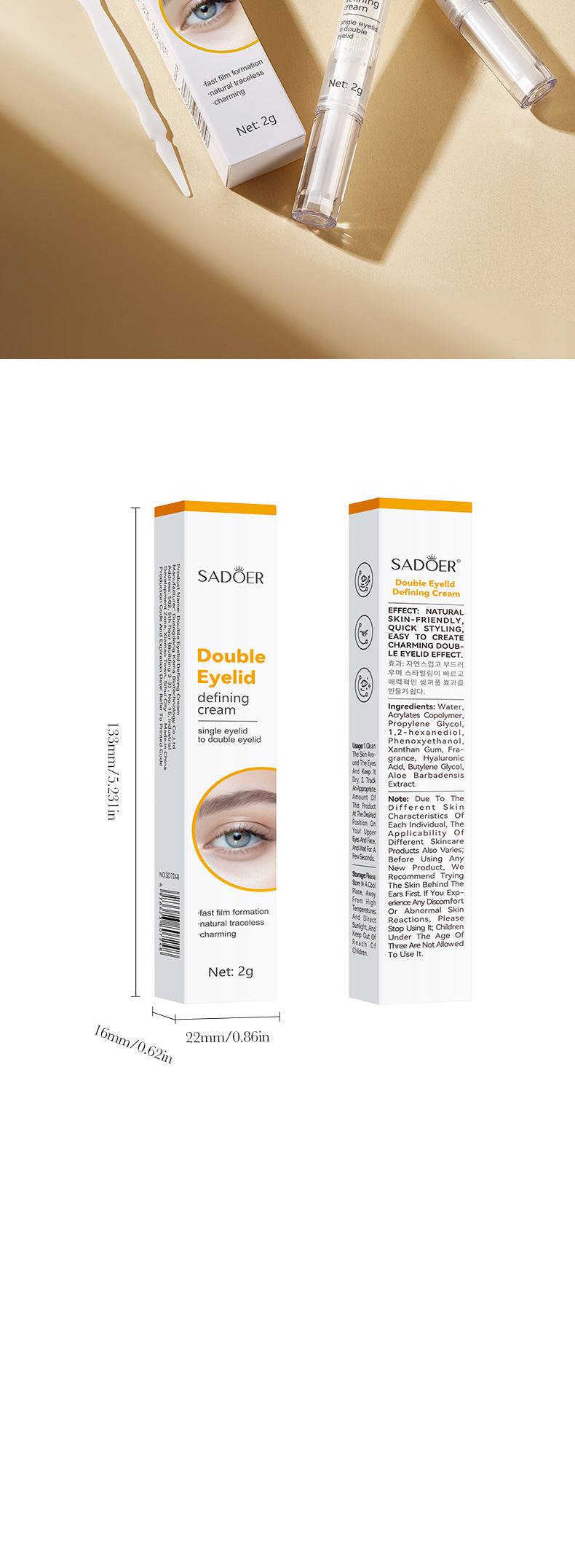 Cross-border Double Eyelid Shaping Cream2g Natural Traceless Styling Refreshing Setting Cream Export Manufacturer Wholesale