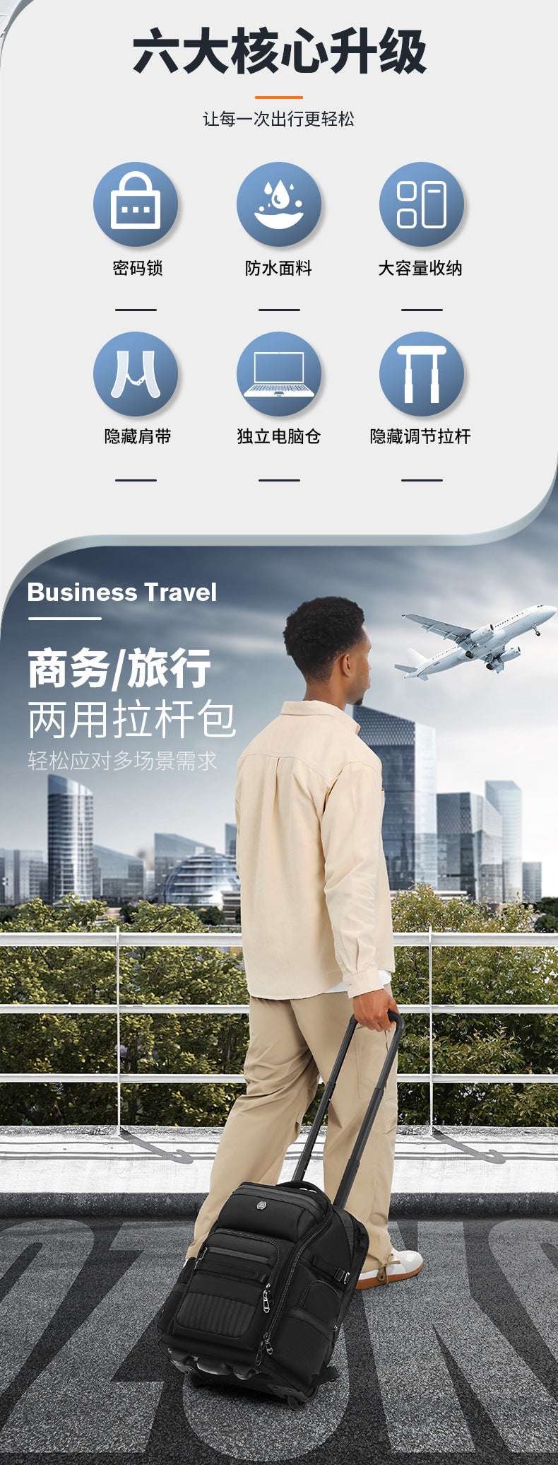 OZUKO Boarding Trolley Bag Men's Travel Backpack Multifunctional Large Capacity Short Distance Business Waterproof Backpack