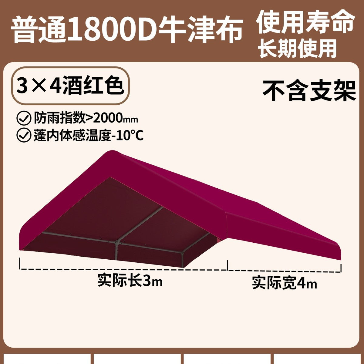 Outdoor Stall Market Tent Top Cloth Car Sunshade Sunshade Canopy Advertising Customization logo Night Market Internet Celebrity Tarpaulin