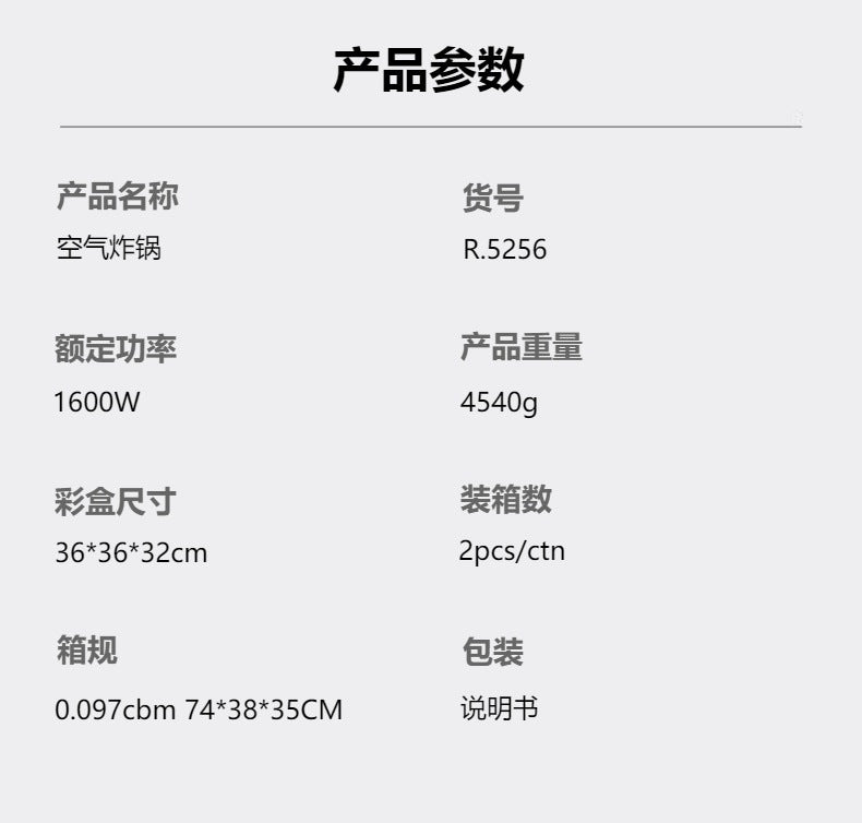 RAF European Standard Air Fryer Large Capacity Multi-Functional Smart Household Digital Display Electric Fryer6.5L No Lampblack