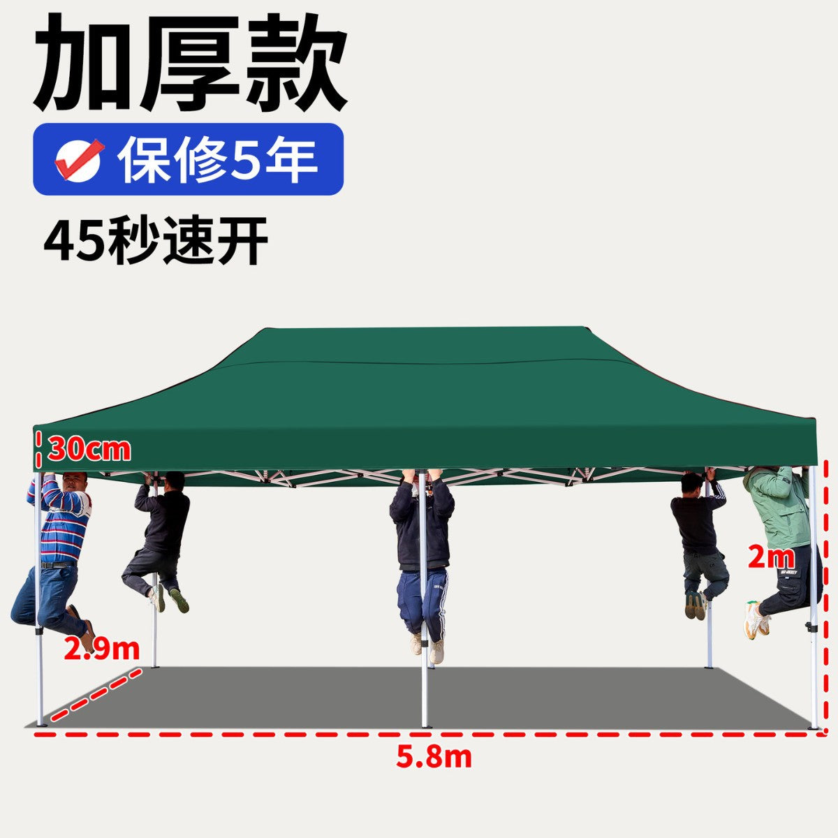 Four-Corner Rainproof Tent Four-Leg Rain Shelter Outdoor Advertising Exhibition Stall Use Sunshade Rain Cover Retractable Folding Canopy