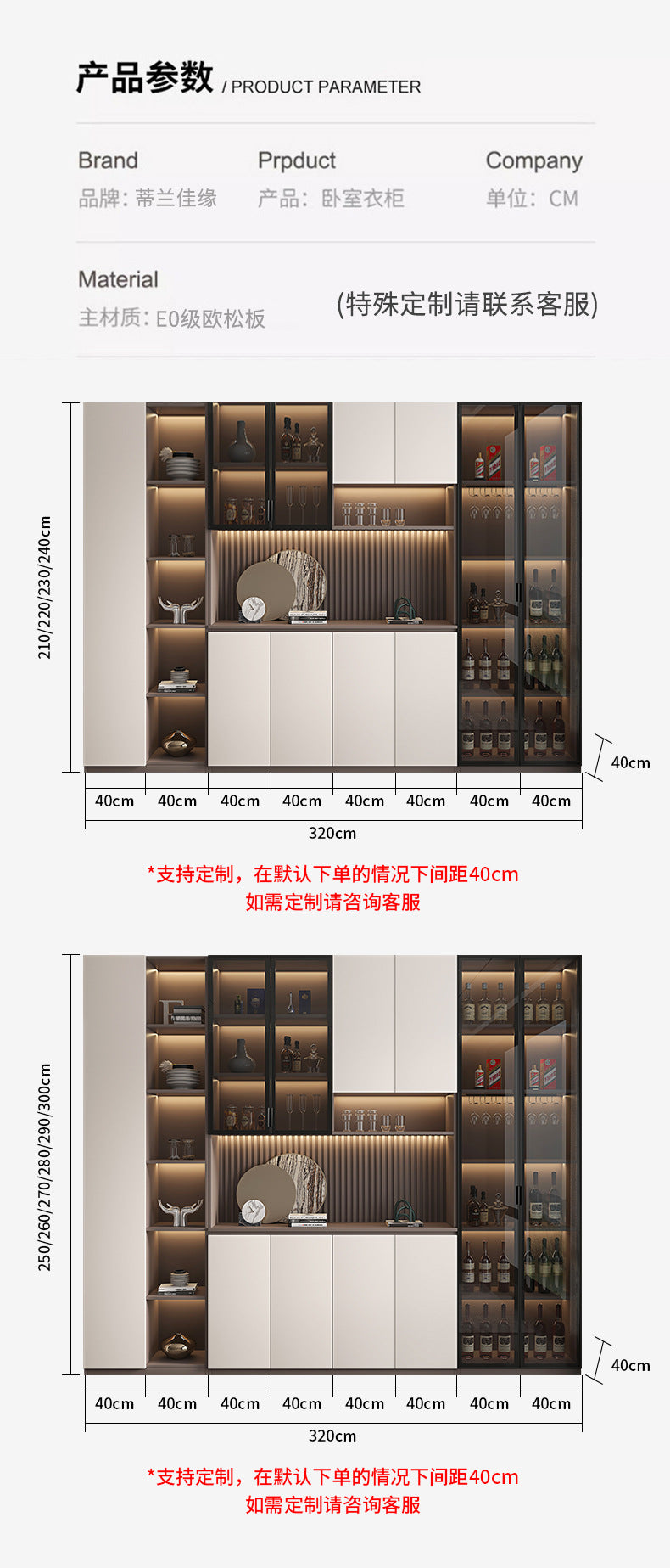 Modern Minimalist Home Living Room Sideboard Wine Cabinet Integrated Wall Cabinet Floor-standing Wall-mounted Storage Cabinet Glass Wine Cabinet Customization