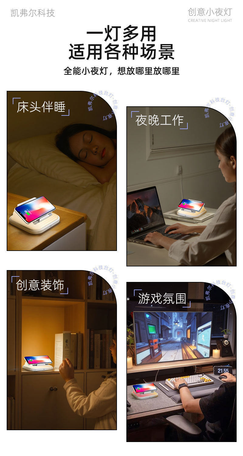 Phone Magnetic Holder15W Wireless Charging Table Lamp Gift Night Light Multi-Color Adjustable Atmosphere Lamp Bedroom Bedside Table Lamp