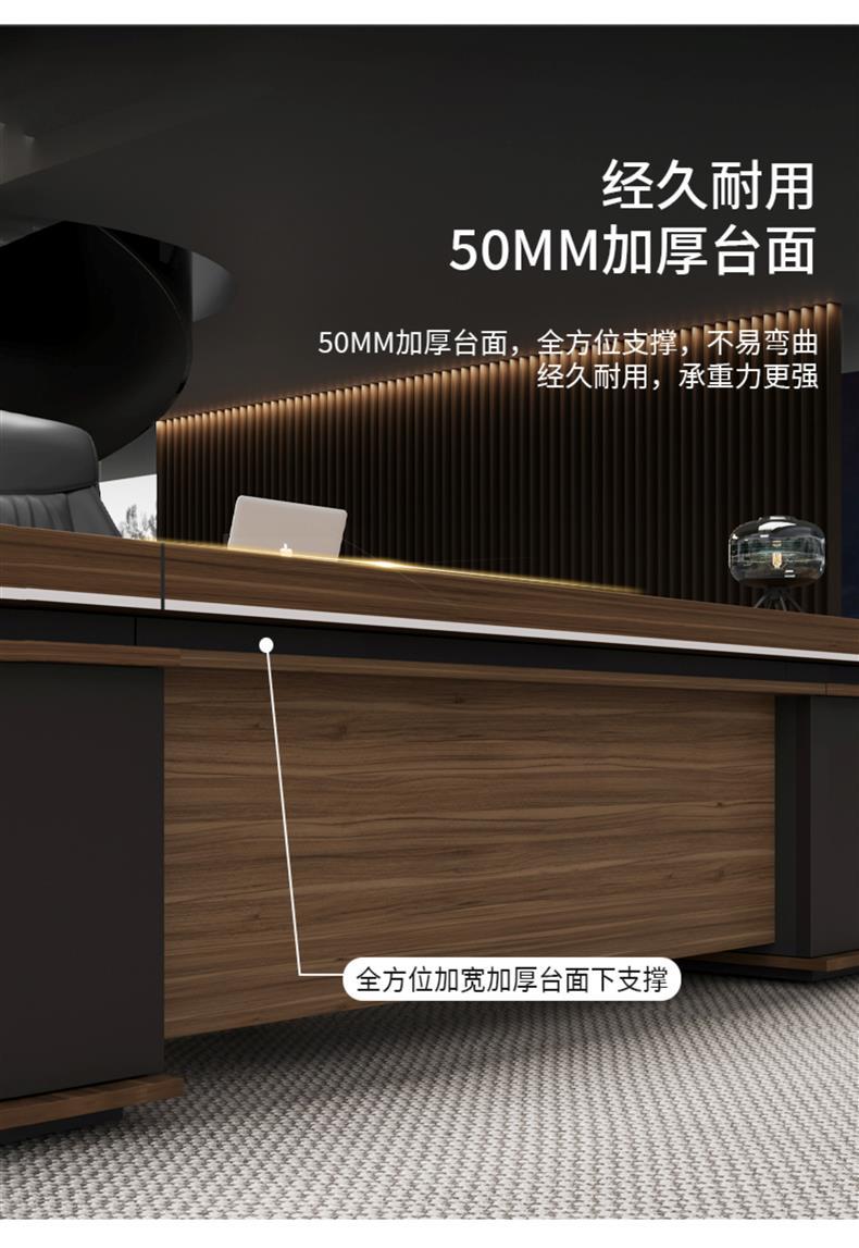 Office Desk Boss Desk and Chair Set Bookshelf General Manager Office President Executive Desk Simple Modern Office Desk