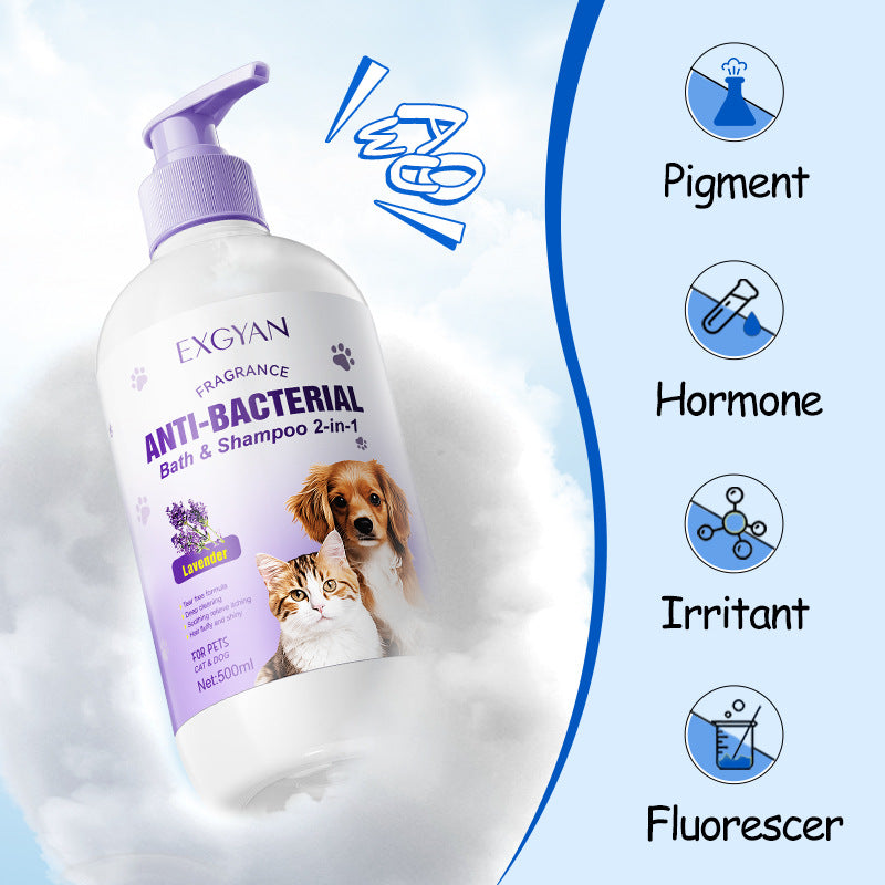 Pet Lavender Bath and Shampoo 2-in-1 EXGYAN Cat and Dog Bath Gel Cross-Border Wholesale