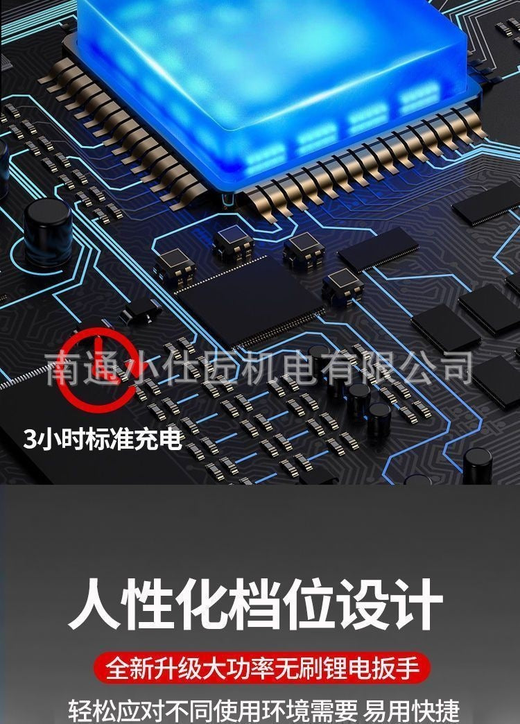 Cross-Border Foreign Trade Rechargeable Lithium Battery Wrench Household High Torque Auto Repair Air Gun Woodworking Framing Impact Wrench