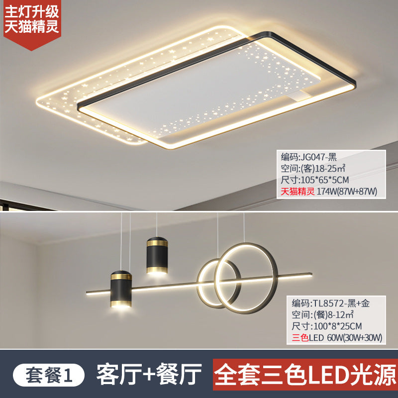 Living Room Light Full House Package Lighting Modern Minimalist Style Living Room Light Creative Bedroom Light Ceiling Light Zhongshan Lighting