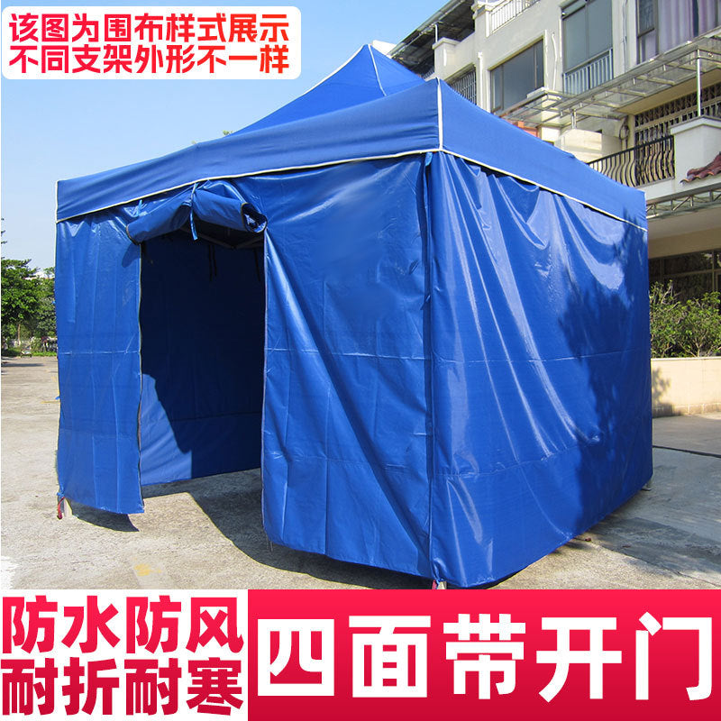 Night Market Stall Tent with Enclosure Transparent Four-Sided Windproof Rainproof Foldable Enclosure Four-Leg Umbrella Canopy Sunshade