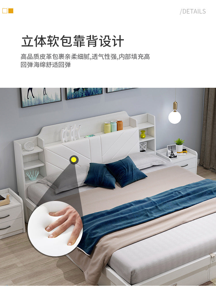 Pneumatic High Box Storage Bed1.8Rice Double Bed1.5Small Apartment Panel Bed Modern Simple Master Bedroom Storage Bed